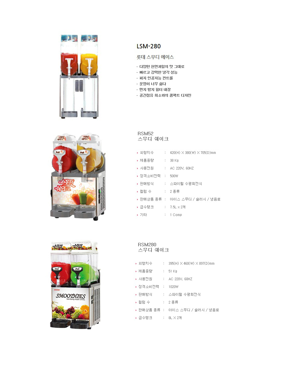 대전미니자판기